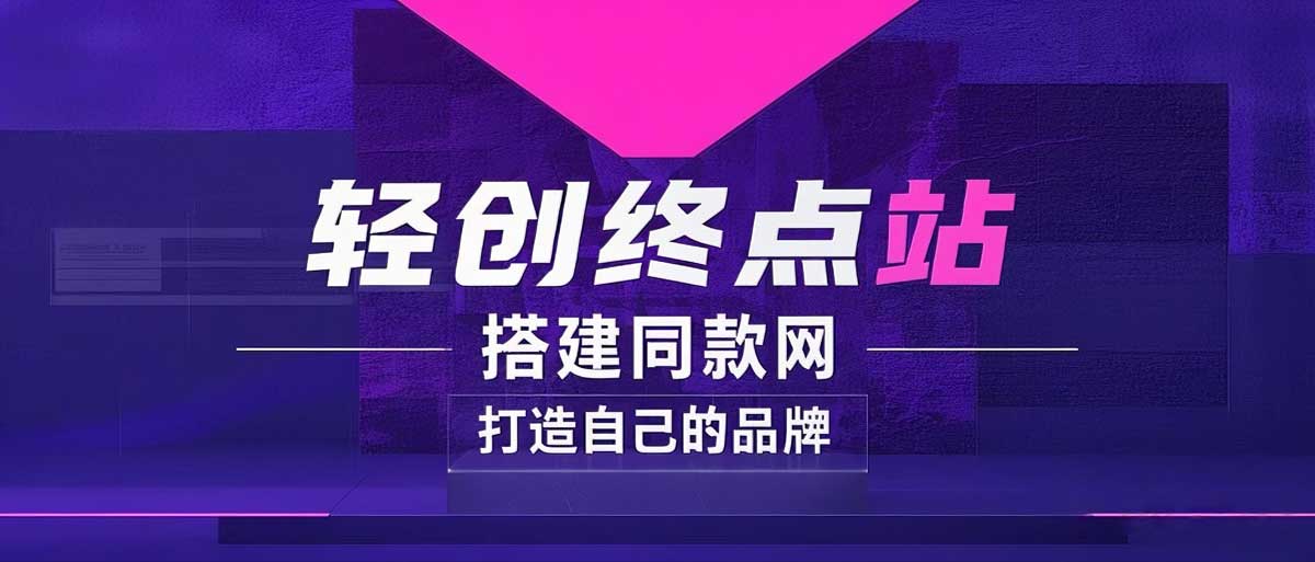 你还在到处找项目？还在当韭菜？我靠卖项目一个月收入5万+-侠客资源站